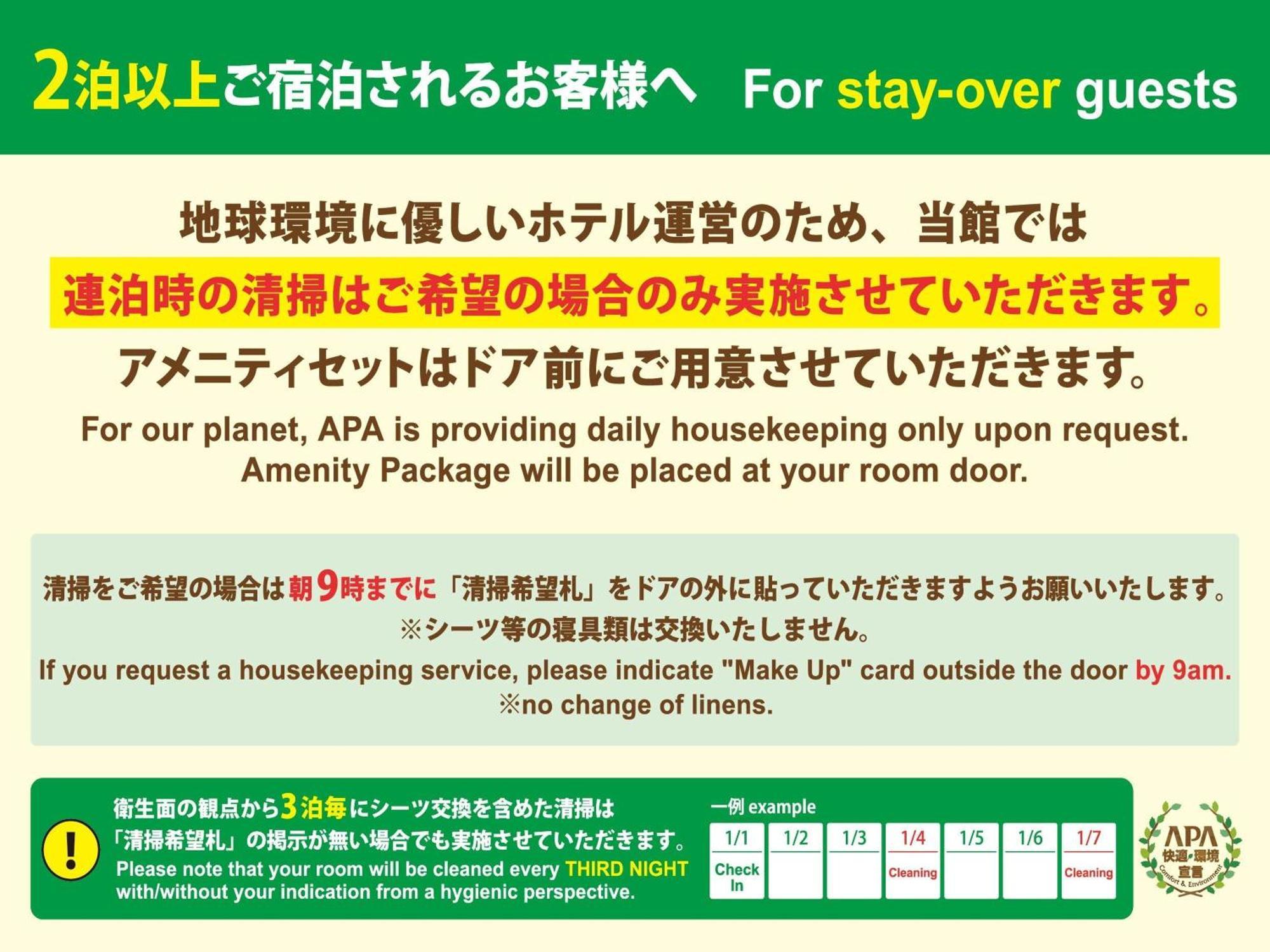 Apa Hotel Midosuji Honmachi Ekihigashi Осака Екстериор снимка